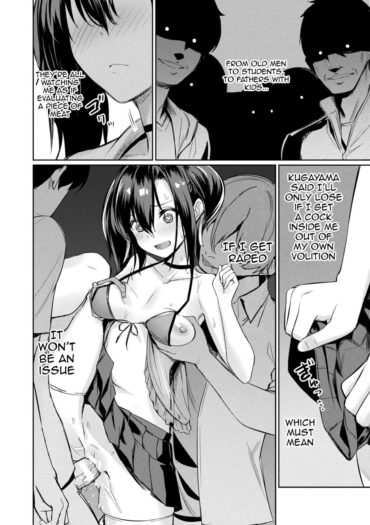 [yasu]Saimin Gakusei Shidou | Hypnotic Student Guidance[English] {Doujins.com} [Digital] Page 89