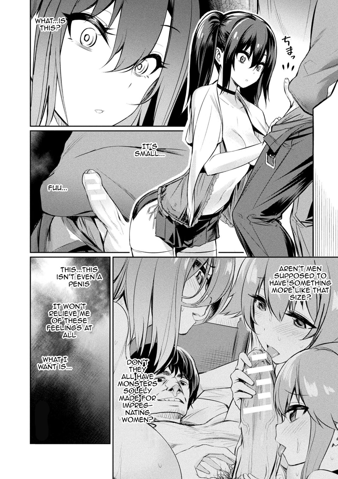 [yasu]Saimin Gakusei Shidou | Hypnotic Student Guidance[English] {Doujins.com} [Digital] Page 93