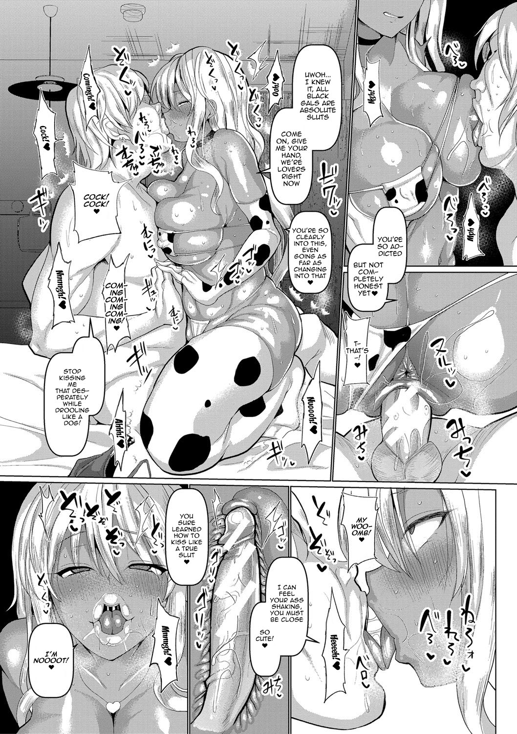 [chin]Koubi no Manner sono Kihon to Gensoku | Sexual Manners: Basics and Principles[English] {Doujins.com} [Digital] Page 117