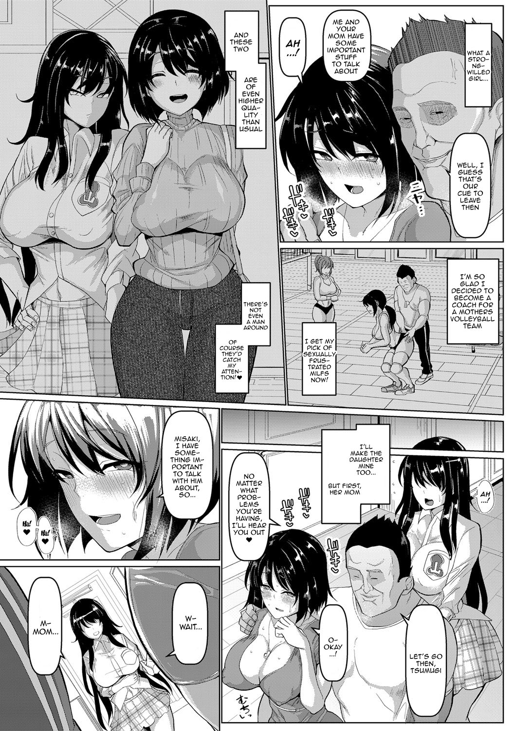 [chin]Koubi no Manner sono Kihon to Gensoku | Sexual Manners: Basics and Principles[English] {Doujins.com} [Digital] Page 125