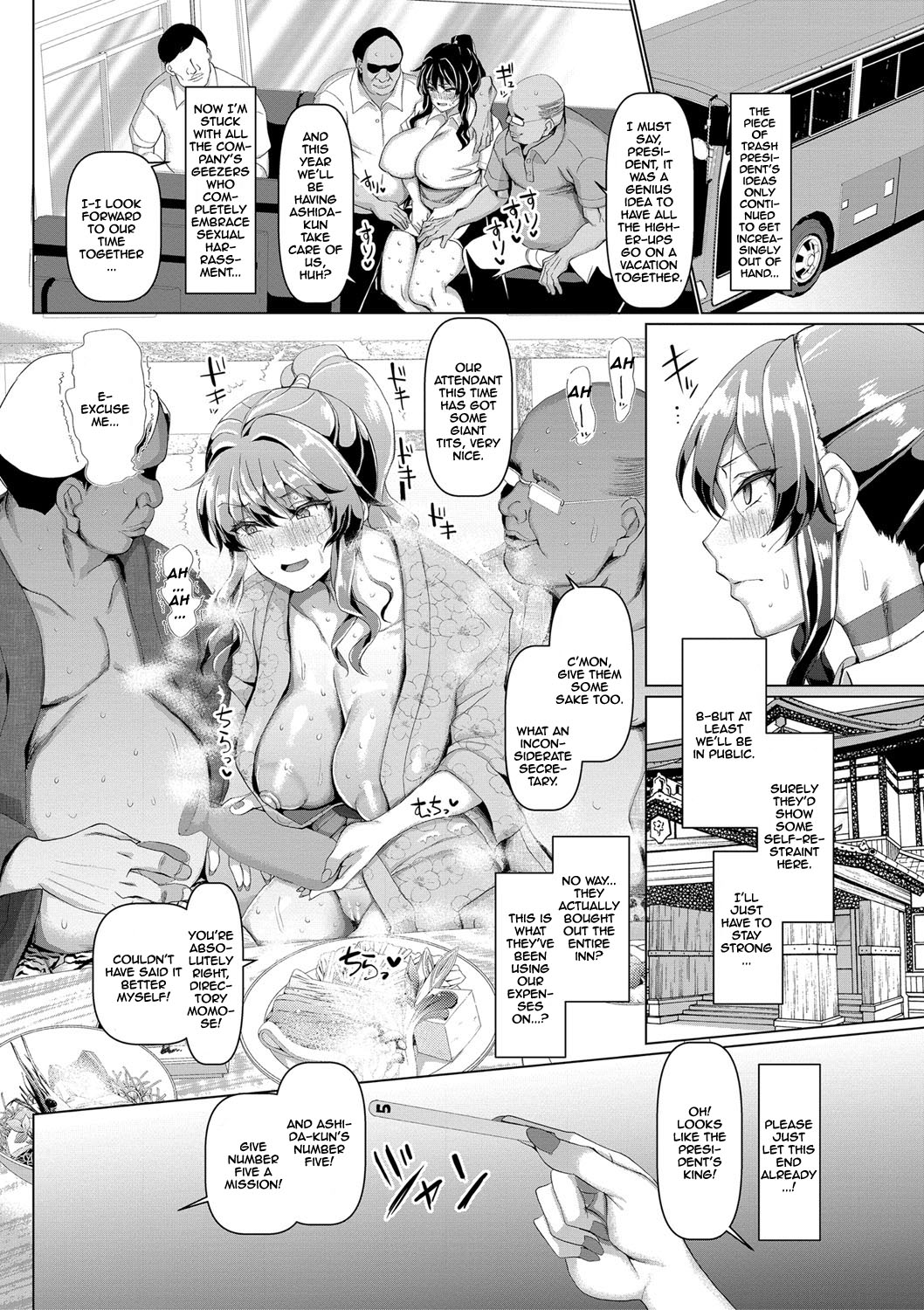 [chin]Koubi no Manner sono Kihon to Gensoku | Sexual Manners: Basics and Principles[English] {Doujins.com} [Digital] Page 22