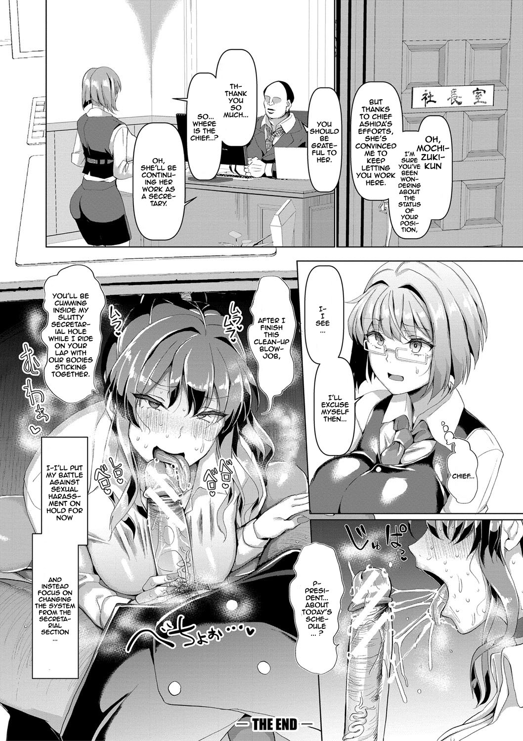 [chin]Koubi no Manner sono Kihon to Gensoku | Sexual Manners: Basics and Principles[English] {Doujins.com} [Digital] Page 32