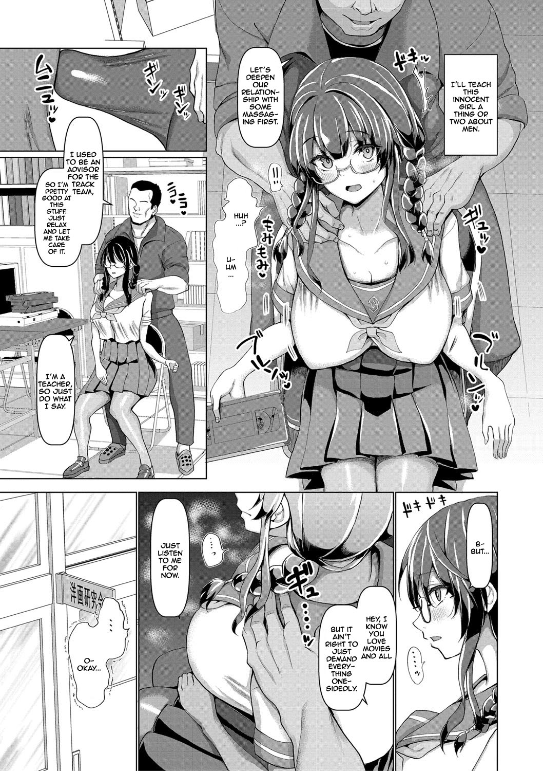 [chin]Koubi no Manner sono Kihon to Gensoku | Sexual Manners: Basics and Principles[English] {Doujins.com} [Digital] Page 37