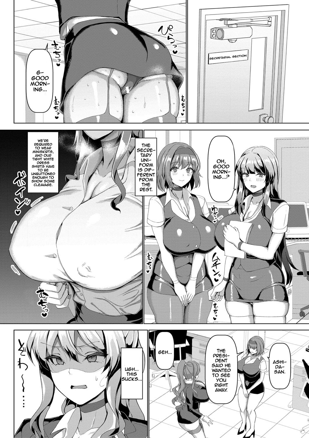 [chin]Koubi no Manner sono Kihon to Gensoku | Sexual Manners: Basics and Principles[English] {Doujins.com} [Digital] Page 4