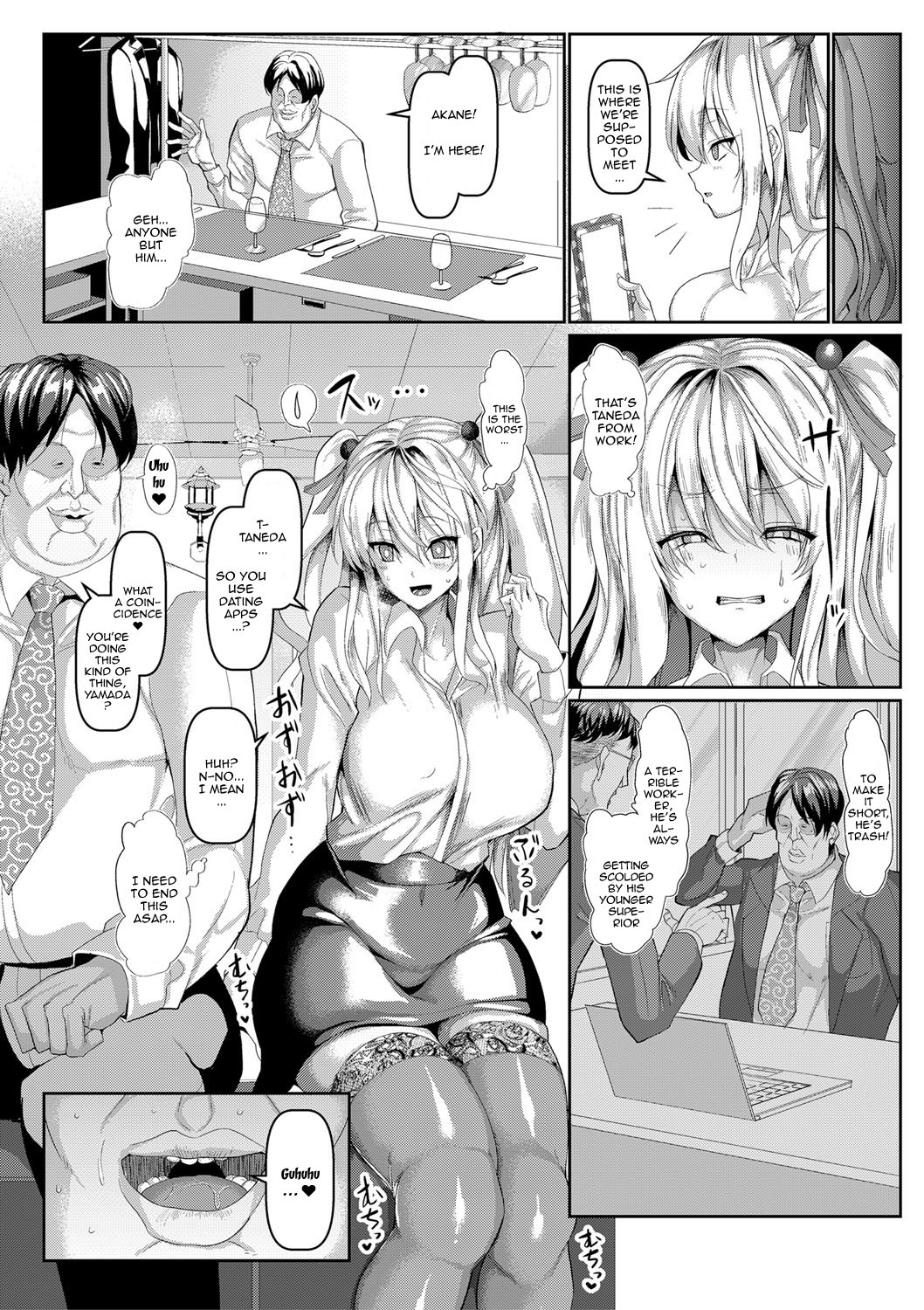 [chin]Koubi no Manner sono Kihon to Gensoku | Sexual Manners: Basics and Principles[English] {Doujins.com} [Digital] Page 82