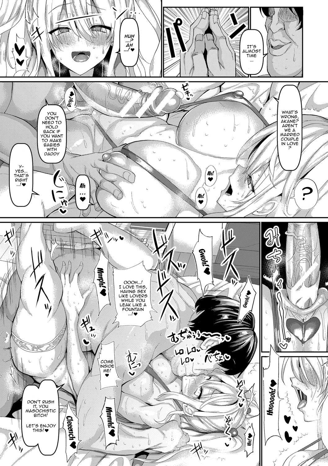 [chin]Koubi no Manner sono Kihon to Gensoku | Sexual Manners: Basics and Principles[English] {Doujins.com} [Digital] Page 97