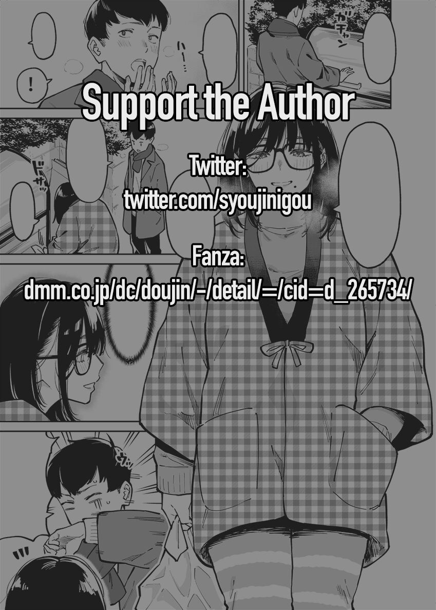 [Uchuusen Shoujigou (Shouji Nigou)]Otonari no Darashina Onee-san ni Nagusamerareru Hanashi | Comforted by the Sloppy Girl Next Door[English] [Coffedrug] Page 2