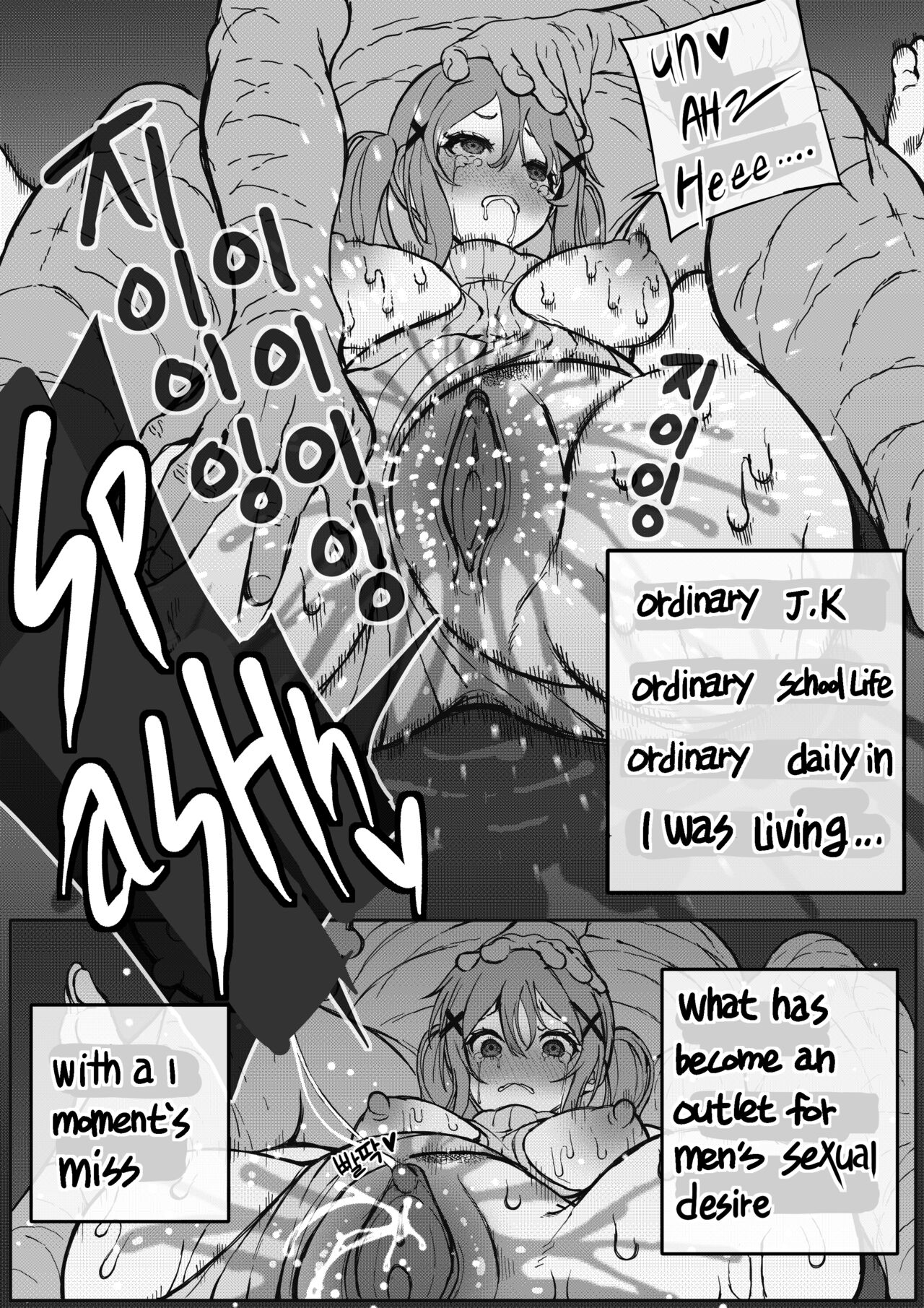 [BanG퀘]Arisa Ichigaya_series1(BanG Dream!) [English] [Decensored] Page 15