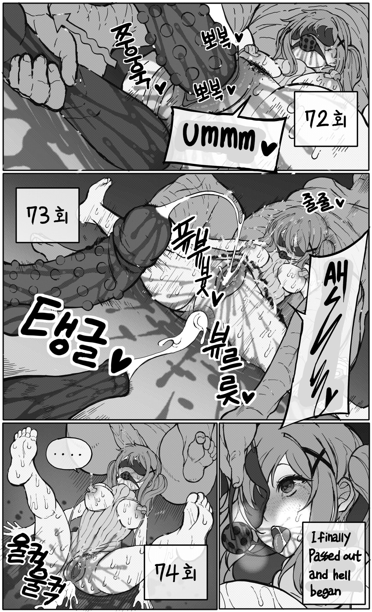 [BanG퀘]Arisa Ichigaya_series1(BanG Dream!) [English] [Decensored] Page 18