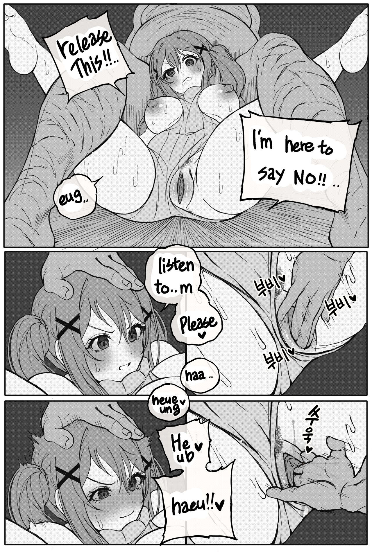[BanG퀘]Arisa Ichigaya_series1(BanG Dream!) [English] [Decensored] Page 9