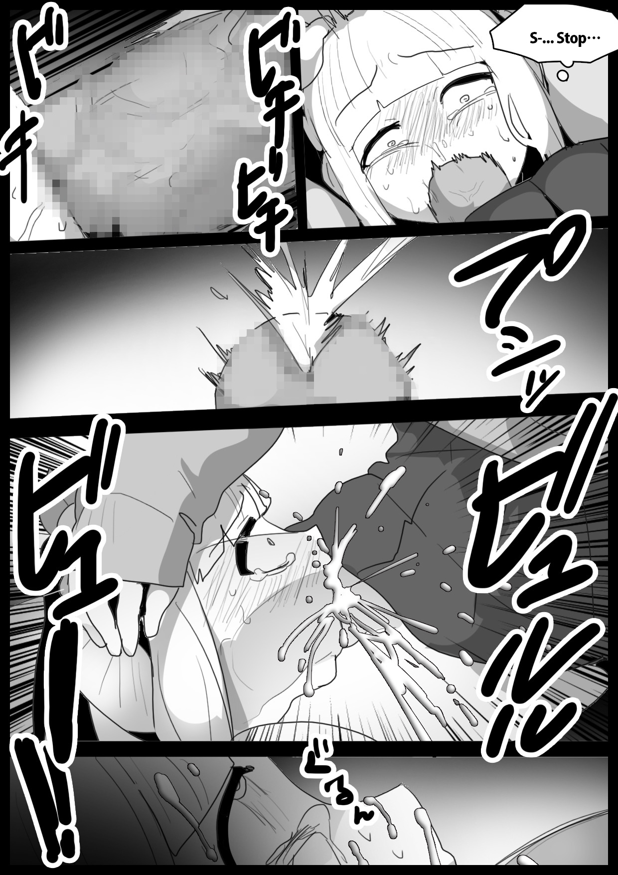 [The Nation of Head Scissors (Toppogi)]Girls Beat! Plus - Ayu vs Hinano[English] Page 11