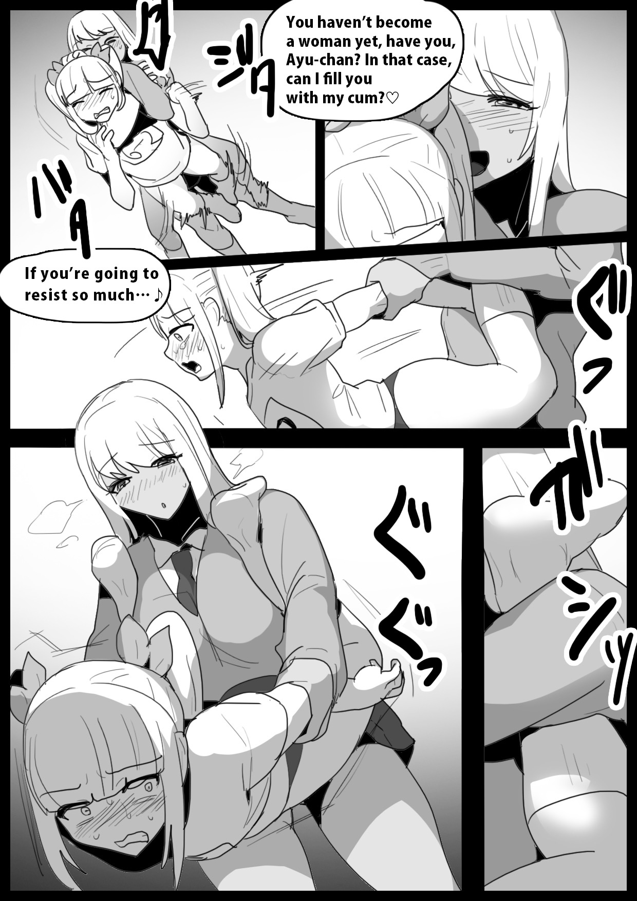 [The Nation of Head Scissors (Toppogi)]Girls Beat! Plus - Ayu vs Hinano[English] Page 15