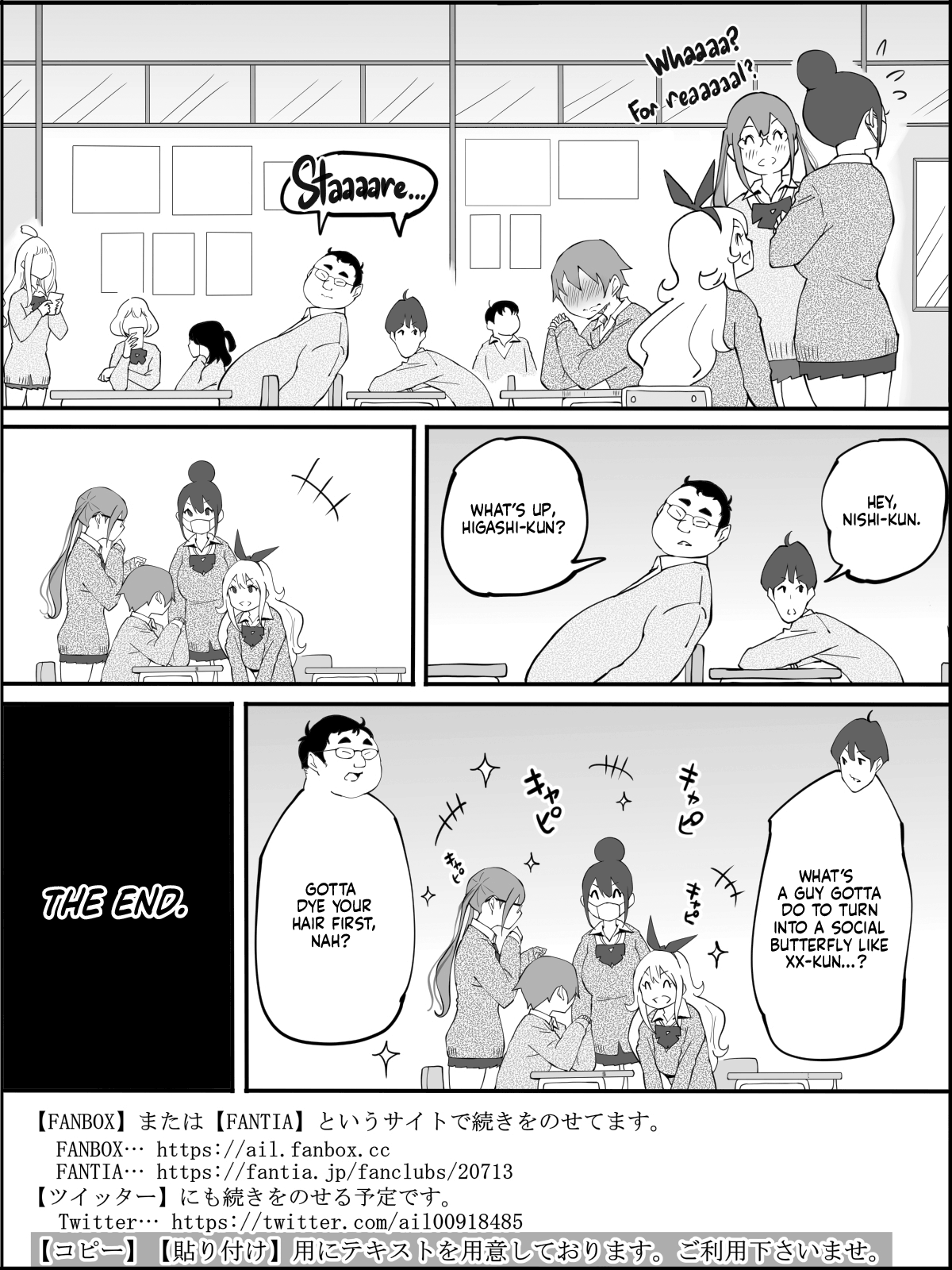[Ailail (Ail)]Boku ni Harem SeFri ga Dekita Riyuu | How I Got Myself a Harem of Fuckbuddies[English] [head empty] [Digital] Page 181