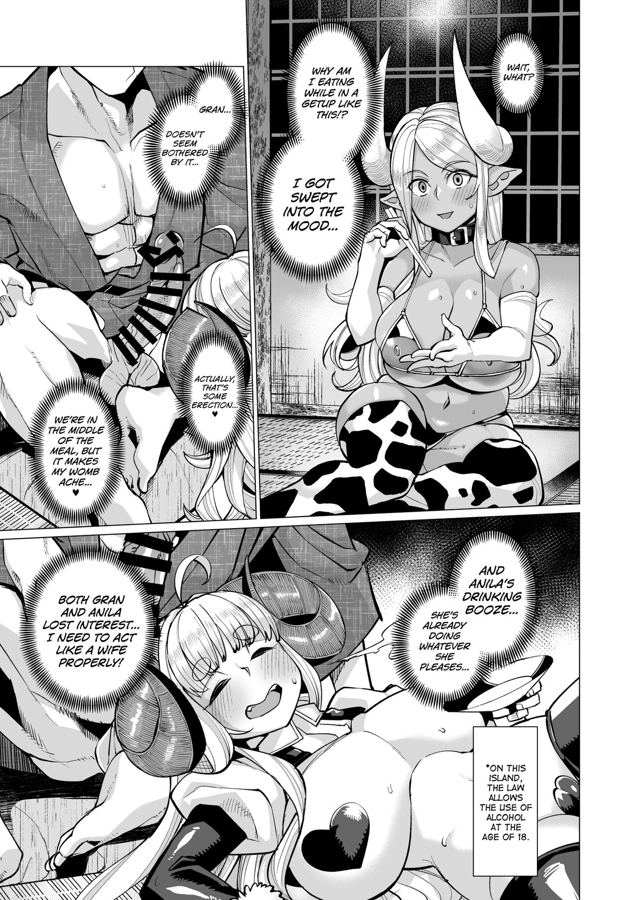 [Kuzunoha (Yumano Yuuki)]Kumbhi-Anira no Pakohame Kodakara Onsen Ge | Kubi-Anila's Sex at the "Blessing-With-Children" Onsen Part Two(Granblue Fantasy) [English] [biribiri] [Digital] Page 13