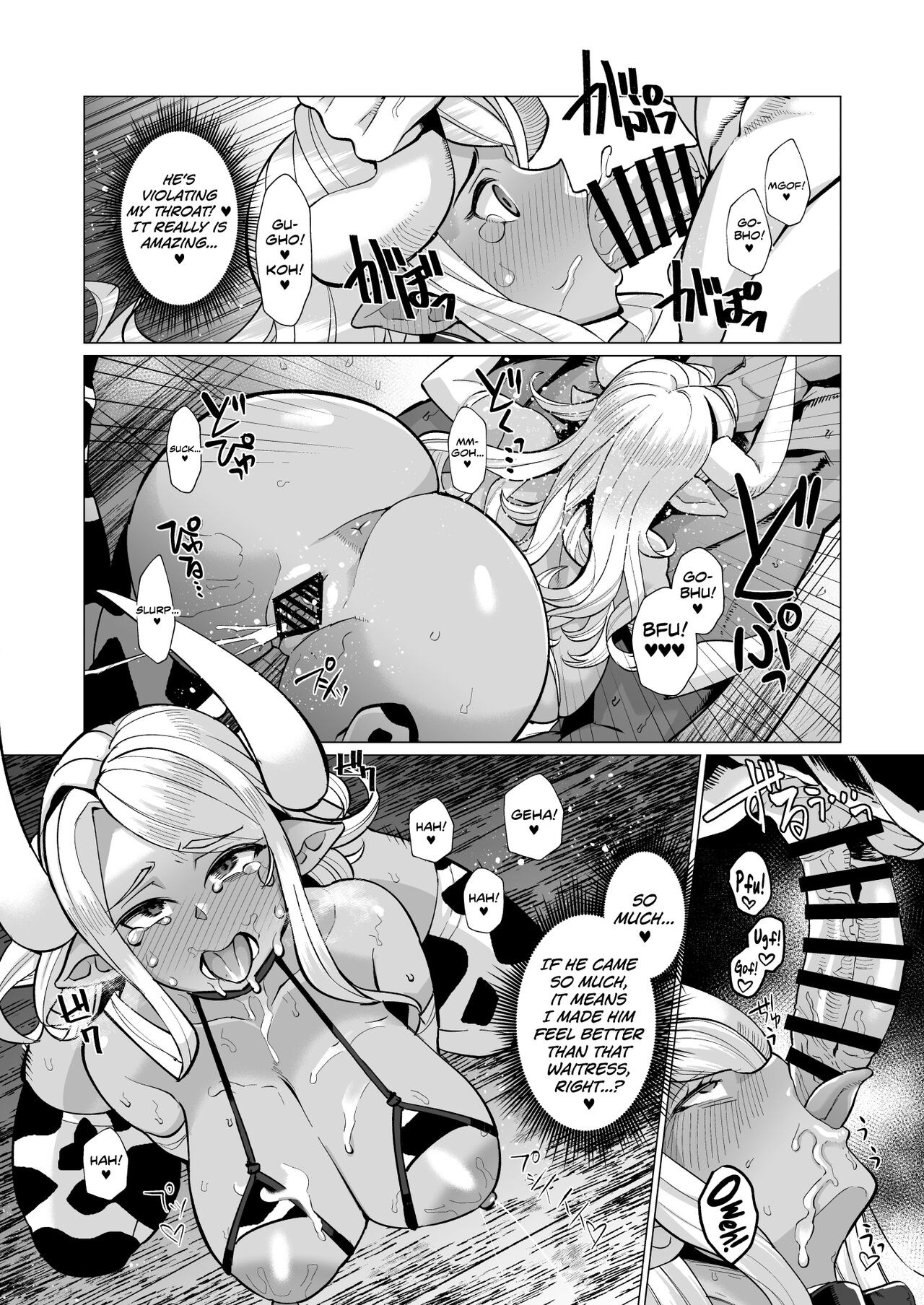 [Kuzunoha (Yumano Yuuki)]Kumbhi-Anira no Pakohame Kodakara Onsen Ge | Kubi-Anila's Sex at the "Blessing-With-Children" Onsen Part Two(Granblue Fantasy) [English] [biribiri] [Digital] Page 15
