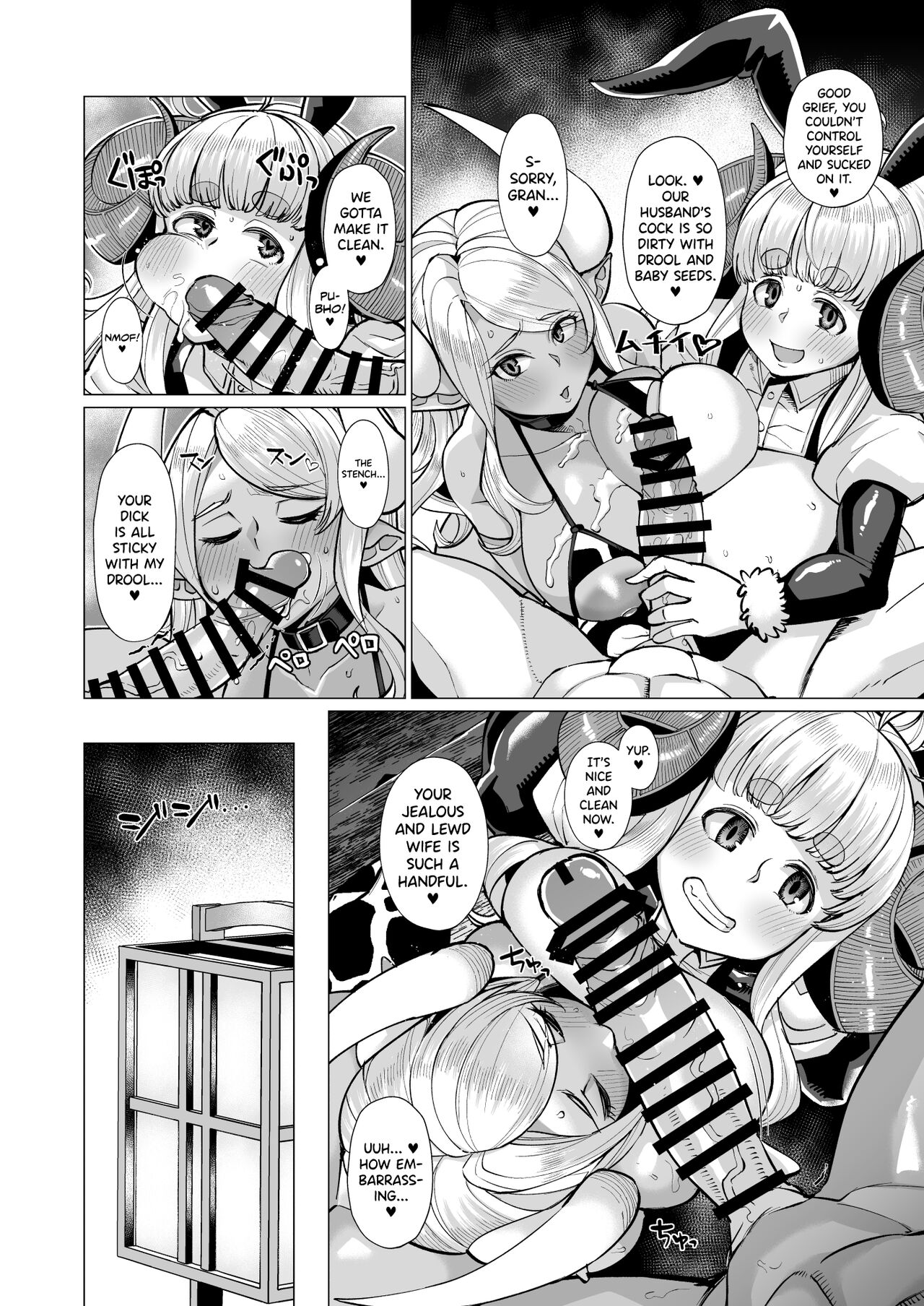 [Kuzunoha (Yumano Yuuki)]Kumbhi-Anira no Pakohame Kodakara Onsen Ge | Kubi-Anila's Sex at the "Blessing-With-Children" Onsen Part Two(Granblue Fantasy) [English] [biribiri] [Digital] Page 16