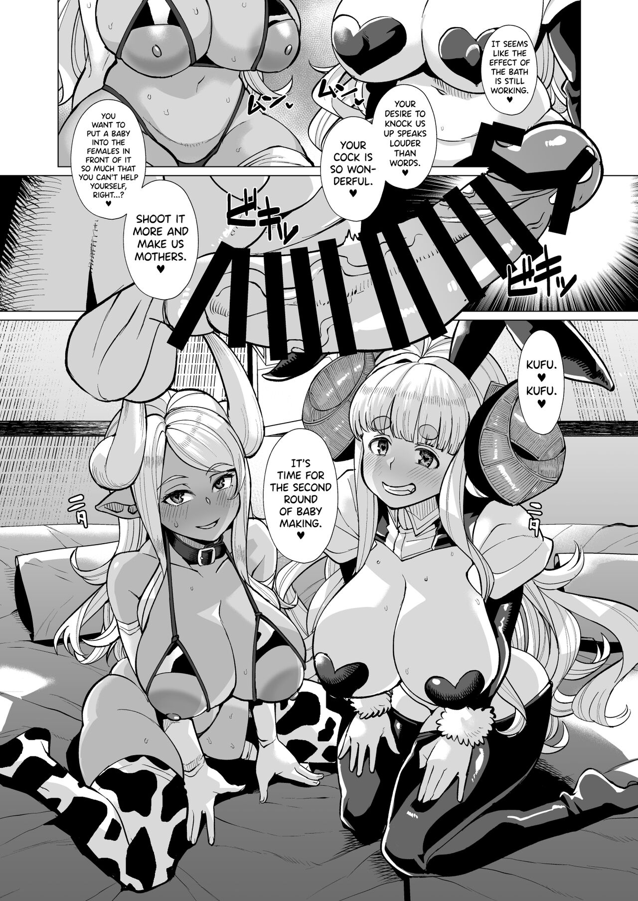 [Kuzunoha (Yumano Yuuki)]Kumbhi-Anira no Pakohame Kodakara Onsen Ge | Kubi-Anila's Sex at the "Blessing-With-Children" Onsen Part Two(Granblue Fantasy) [English] [biribiri] [Digital] Page 17