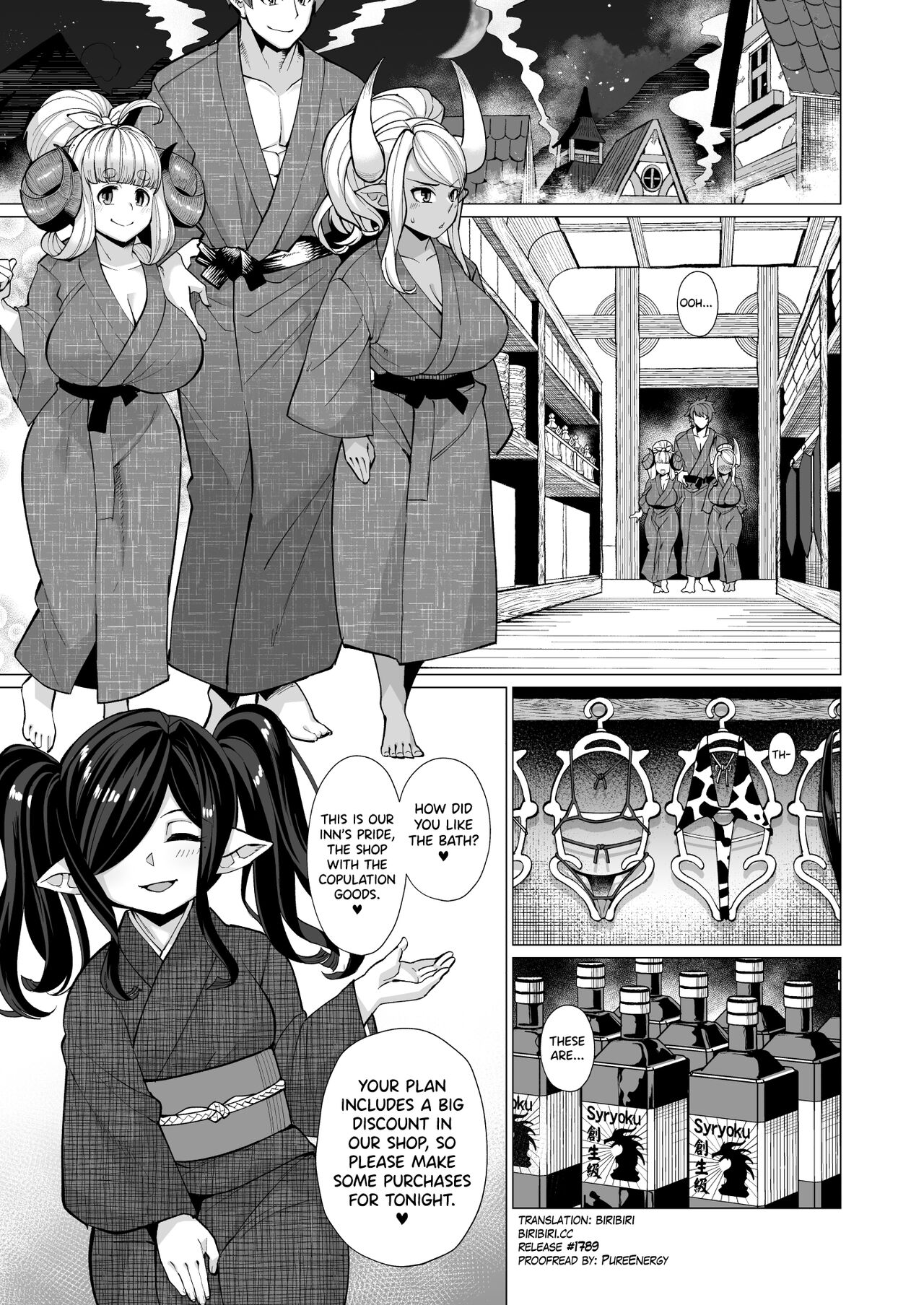 [Kuzunoha (Yumano Yuuki)]Kumbhi-Anira no Pakohame Kodakara Onsen Ge | Kubi-Anila's Sex at the "Blessing-With-Children" Onsen Part Two(Granblue Fantasy) [English] [biribiri] [Digital] Page 3