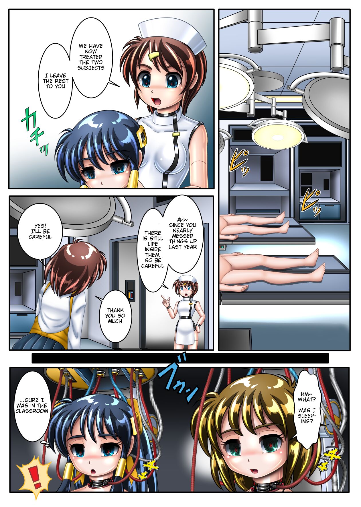 [Cyber ​​F]Kaizou Gakuensai | School Festival Remodel[English] Page 4