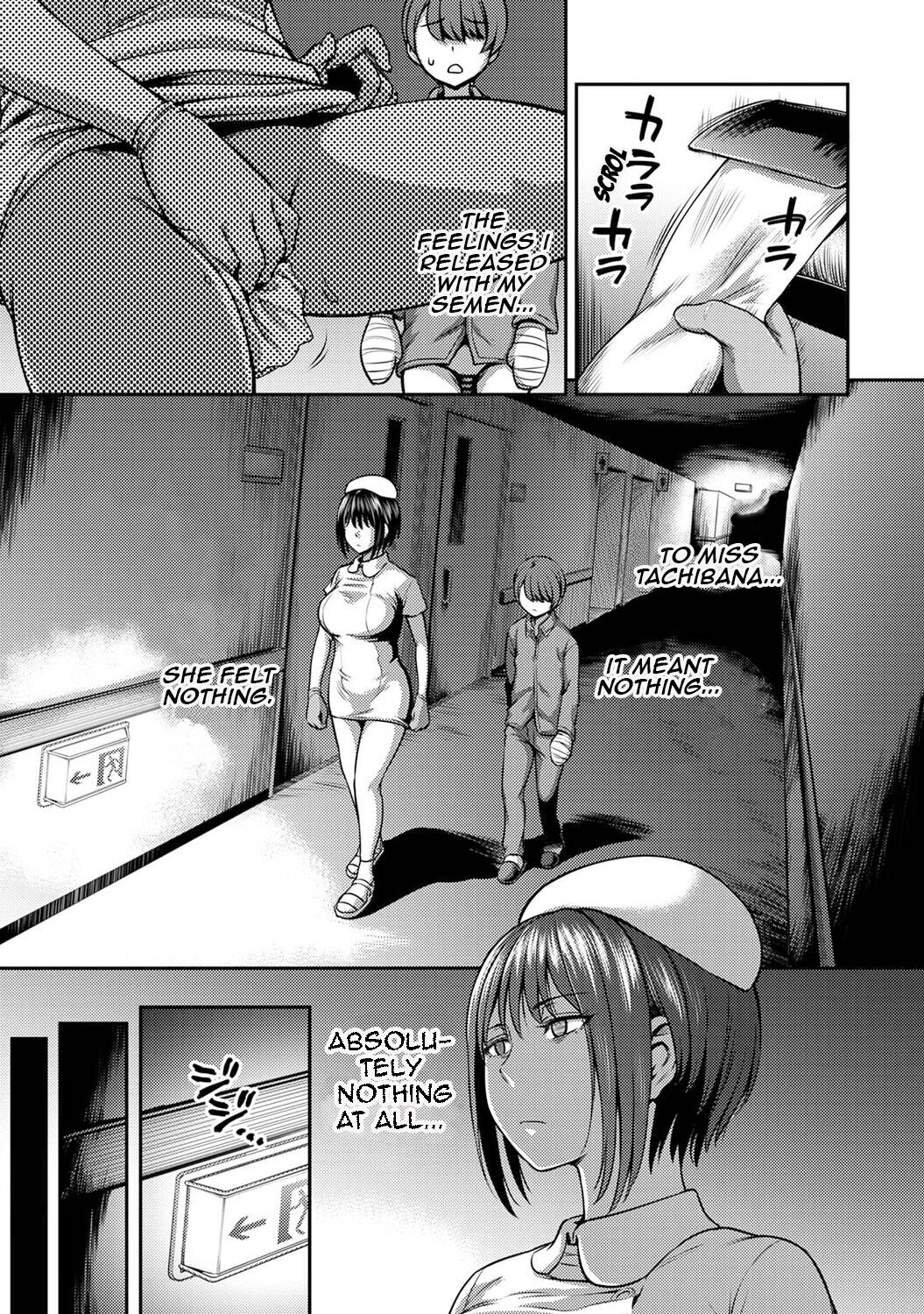 [Kameyama Shiruko]Sakusei Byoutou / Semen Extraction Ward(2) Page 18