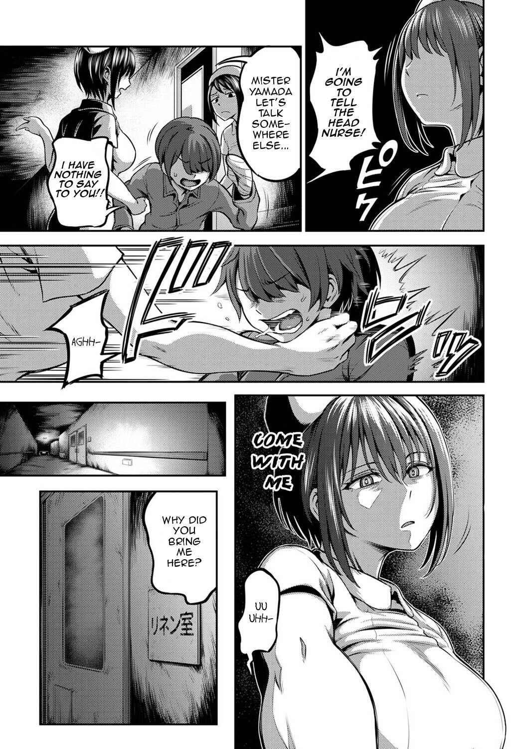 [Kameyama Shiruko]Sakusei Byoutou / Semen Extraction Ward(2) Page 22