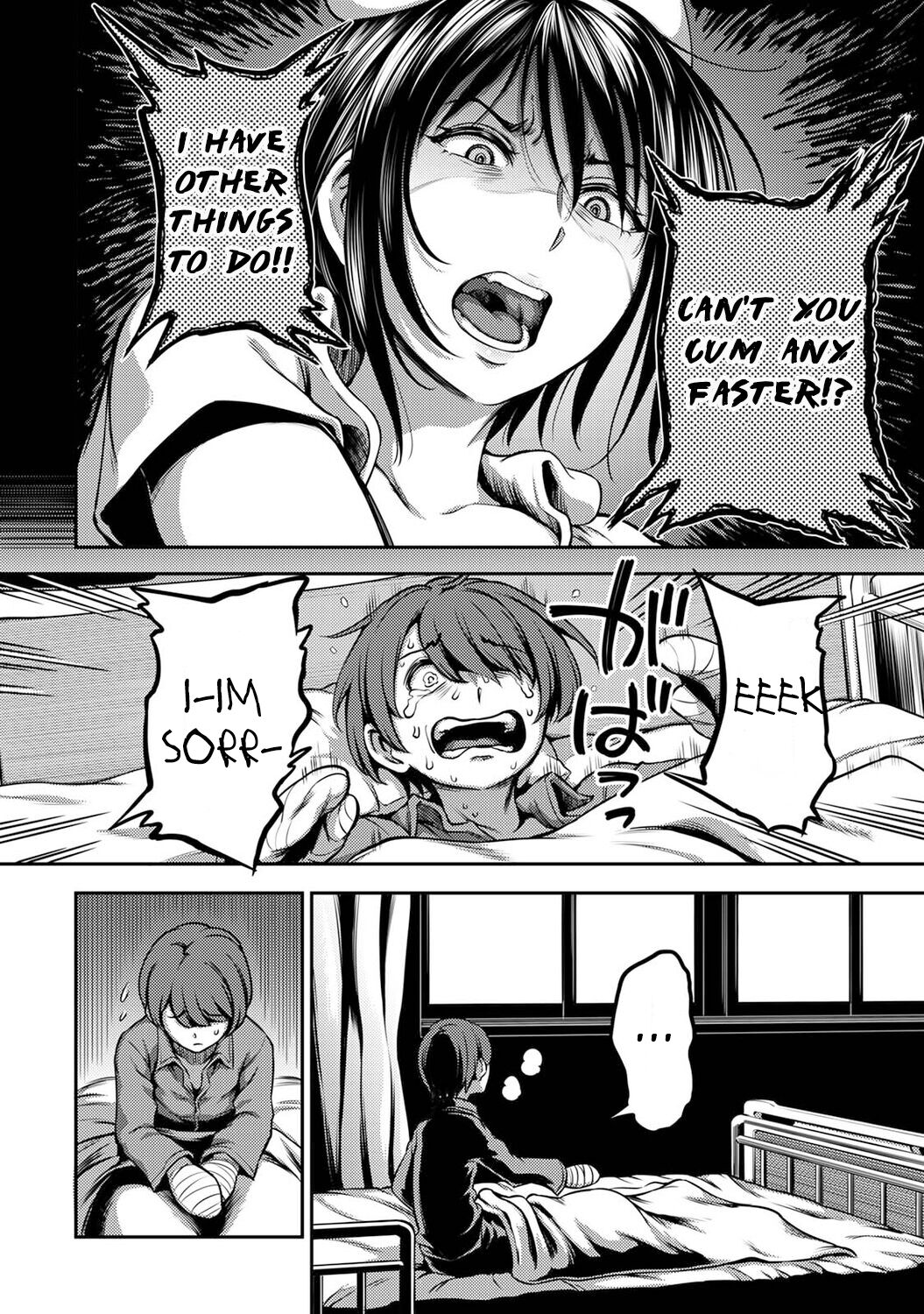 [Kameyama Shiruko]Sakusei Byoutou / Semen Extraction Ward(2) Page 3