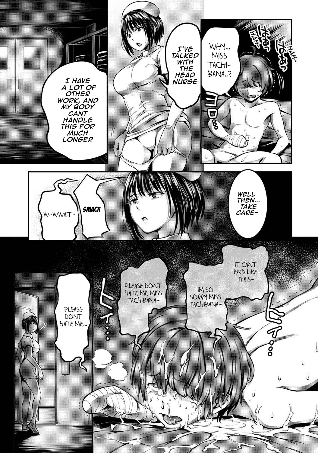 [Kameyama Shiruko]Sakusei Byoutou / Semen Extraction Ward(2) Page 34