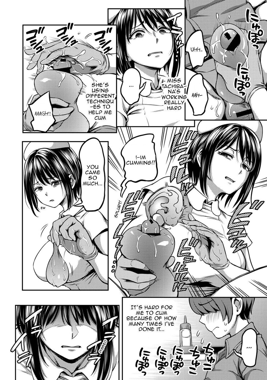 [Kameyama Shiruko]Sakusei Byoutou / Semen Extraction Ward(2) Page 5