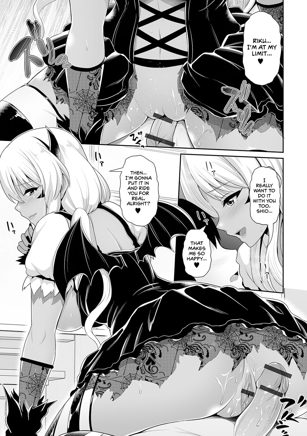 [Toba Yuga]Kuro Gal-chan wa Kimi dake o Miteru | This Tanned Gyaru Only Has Eyes for You[English] [Shiromaru] [Digital] Page 105