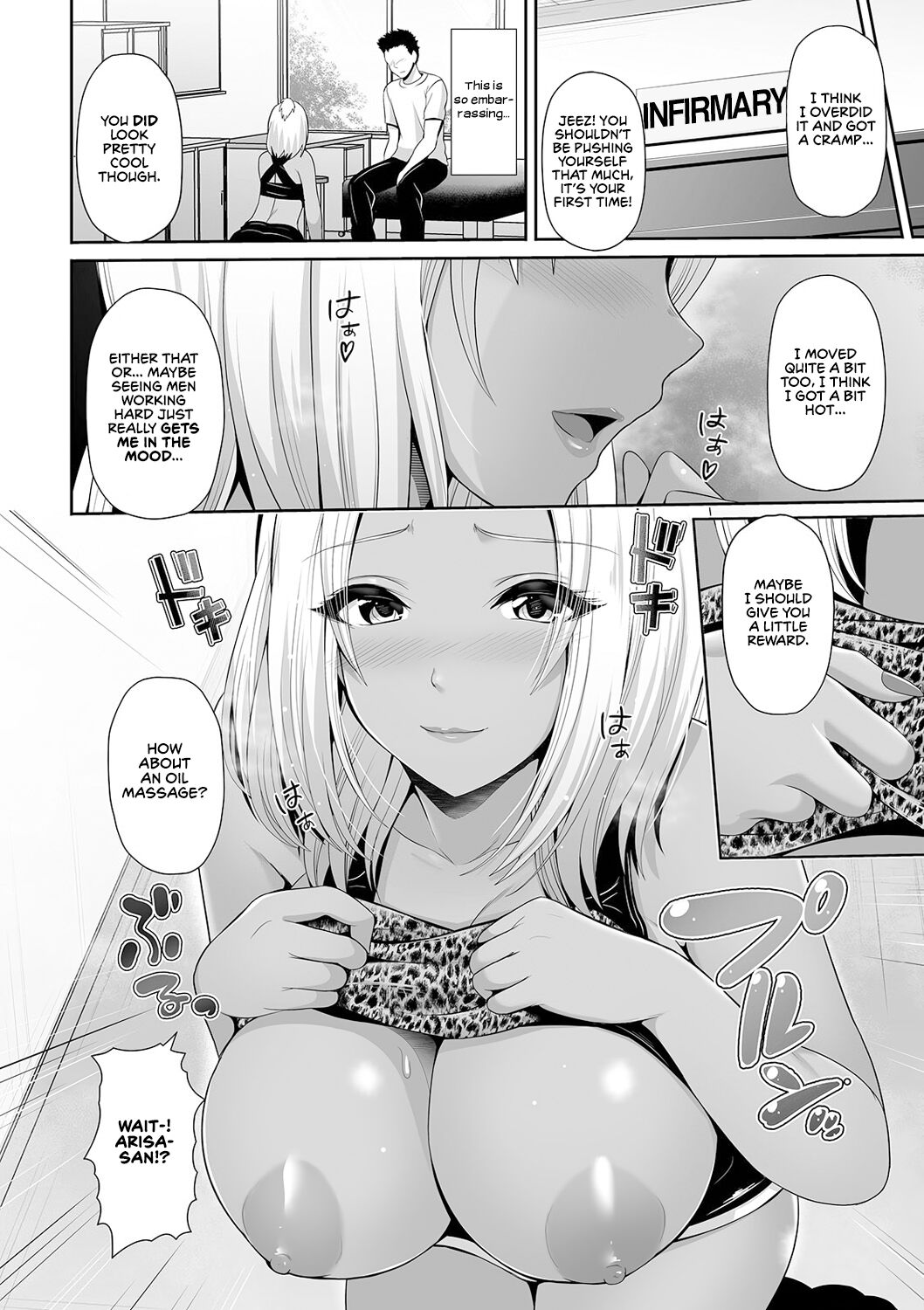 [Toba Yuga]Kuro Gal-chan wa Kimi dake o Miteru | This Tanned Gyaru Only Has Eyes for You[English] [Shiromaru] [Digital] Page 136