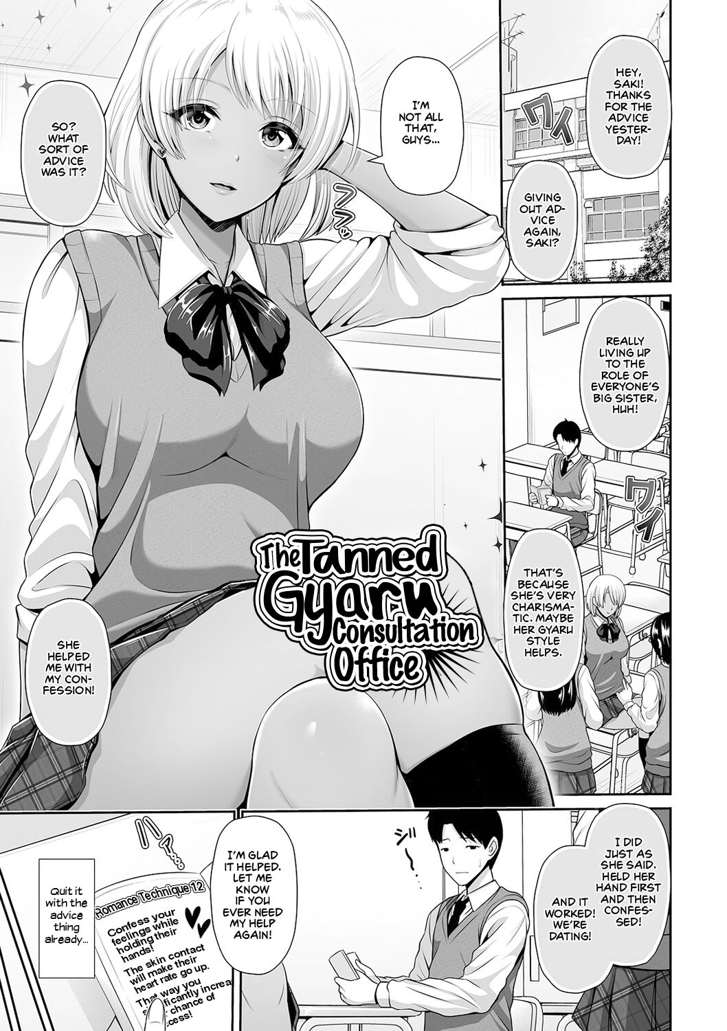 [Toba Yuga]Kuro Gal-chan wa Kimi dake o Miteru | This Tanned Gyaru Only Has Eyes for You[English] [Shiromaru] [Digital] Page 181