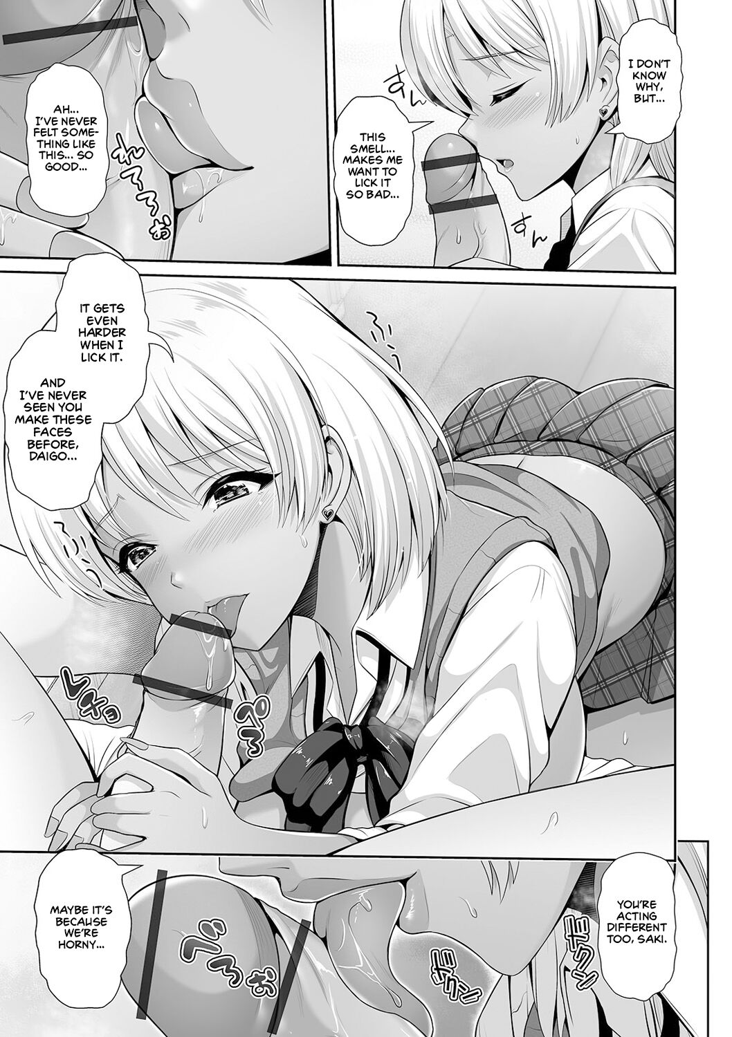 [Toba Yuga]Kuro Gal-chan wa Kimi dake o Miteru | This Tanned Gyaru Only Has Eyes for You[English] [Shiromaru] [Digital] Page 187
