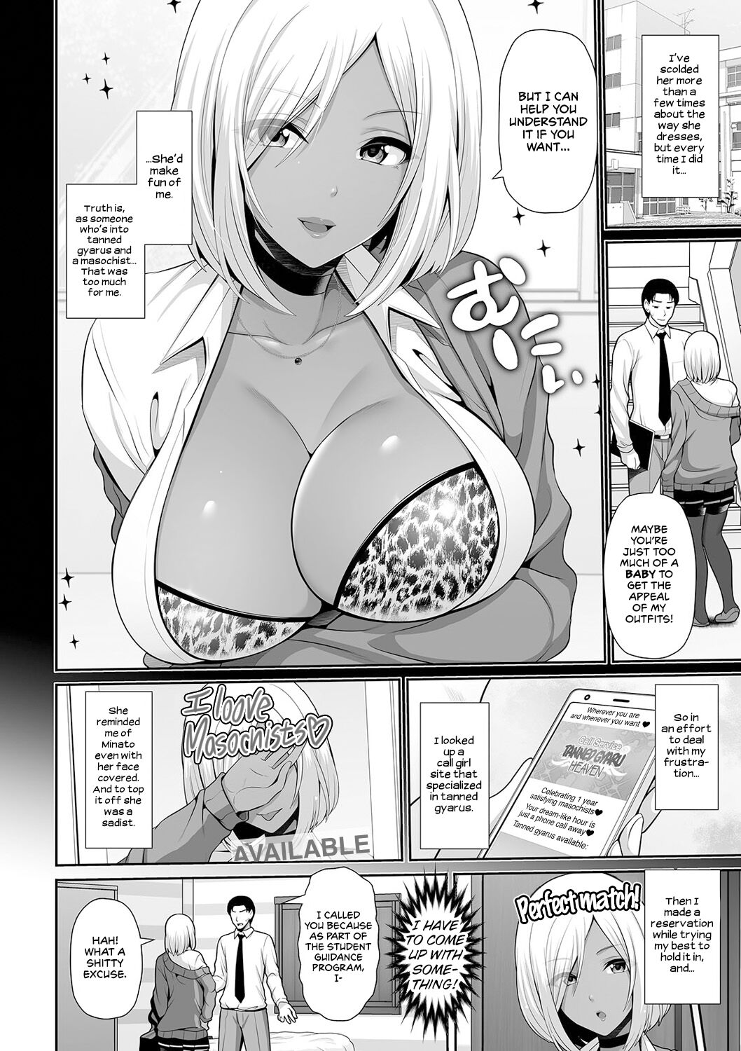 [Toba Yuga]Kuro Gal-chan wa Kimi dake o Miteru | This Tanned Gyaru Only Has Eyes for You[English] [Shiromaru] [Digital] Page 20