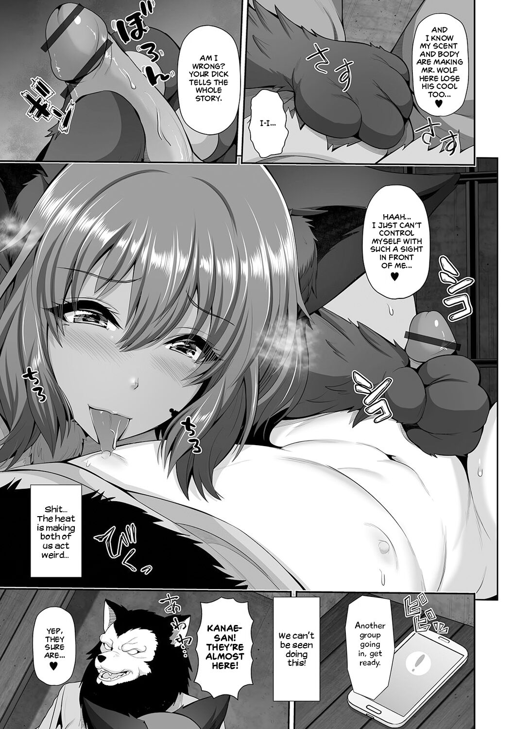 [Toba Yuga]Kuro Gal-chan wa Kimi dake o Miteru | This Tanned Gyaru Only Has Eyes for You[English] [Shiromaru] [Digital] Page 79