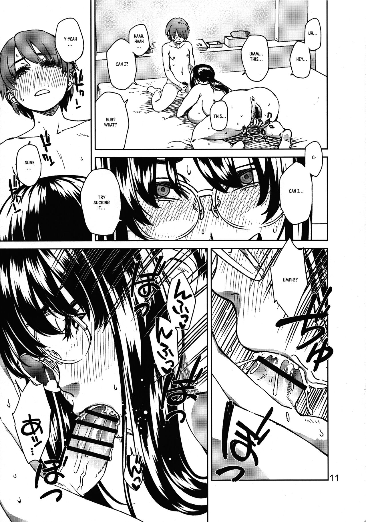 (COMITIA125) [Nanakusa Kago (Koharu Nanakusa)]Muchipocha Onee-san to Onanieppoi Sex[English] [ChudTL] Page 10