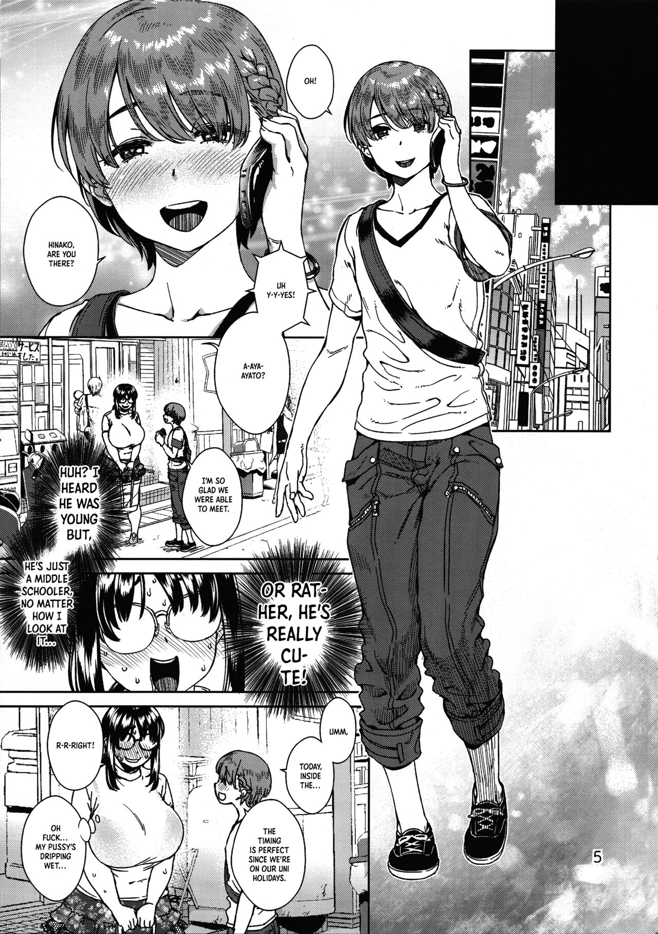 (COMITIA125) [Nanakusa Kago (Koharu Nanakusa)]Muchipocha Onee-san to Onanieppoi Sex[English] [ChudTL] Page 4