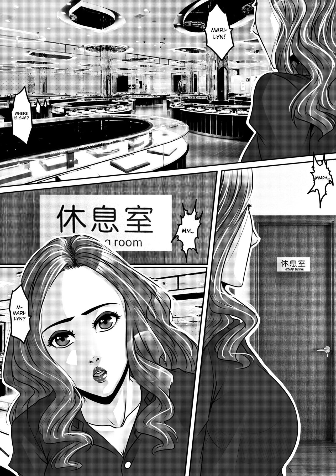 [Godletter]Nightmare[English] Page 10
