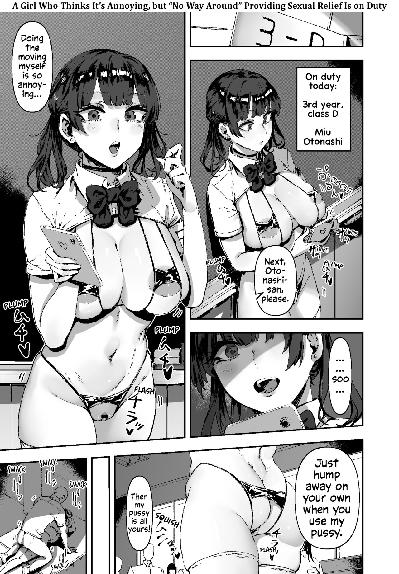 [Mandara Ryuuseigun (Signo Mandara)]Nicchoku wa Micro Bikini de ~Sukebe na Kakko de Seishori Katsudou~ | The Class Duty Is Done in Micro-Bikinis ~ Sexual Relief Activity in Depraved Outfits[English] [Solas] Page 32
