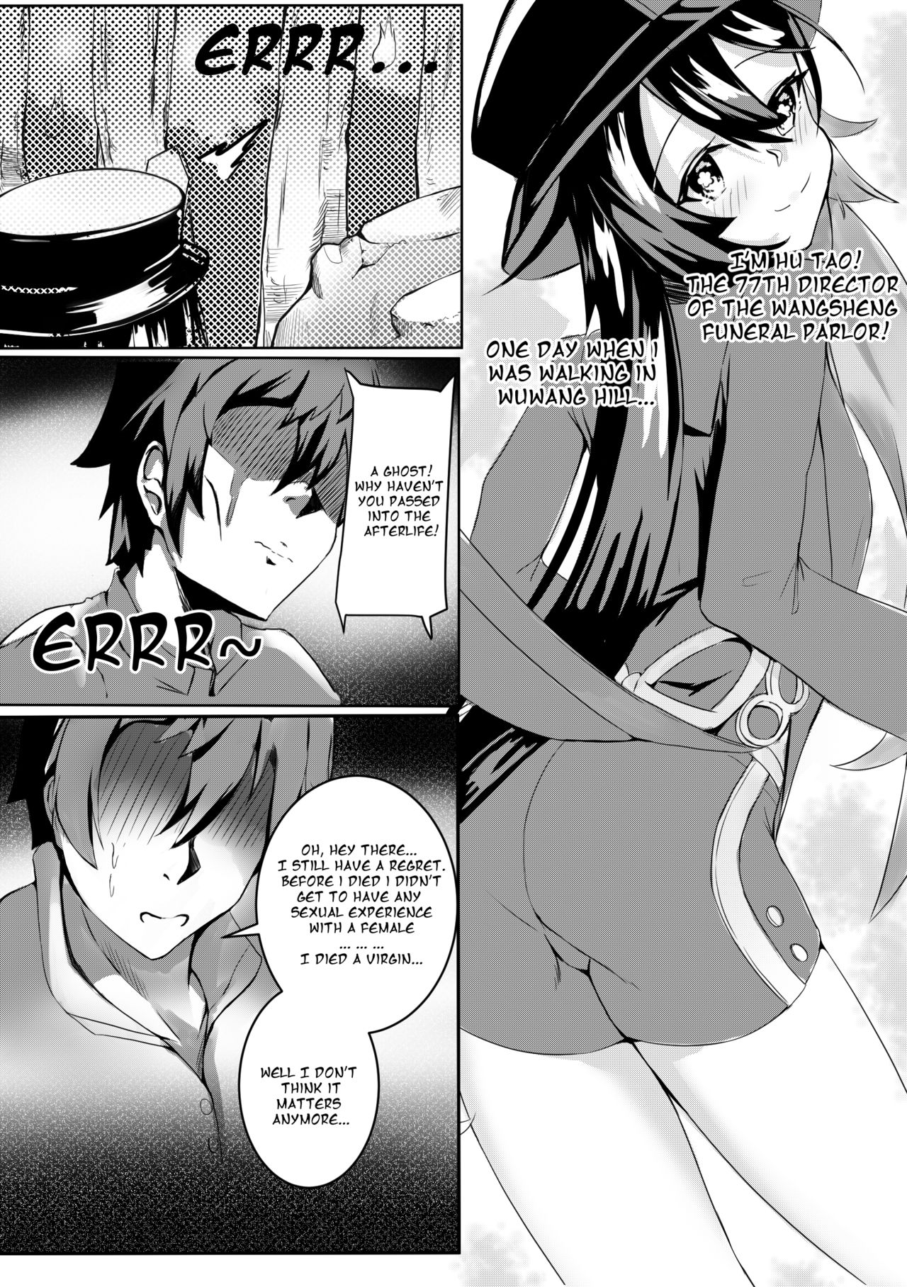 [Artist] [Skai_kun]Exorcise Time (Genshin Impact) [English]  uncensored Page 3