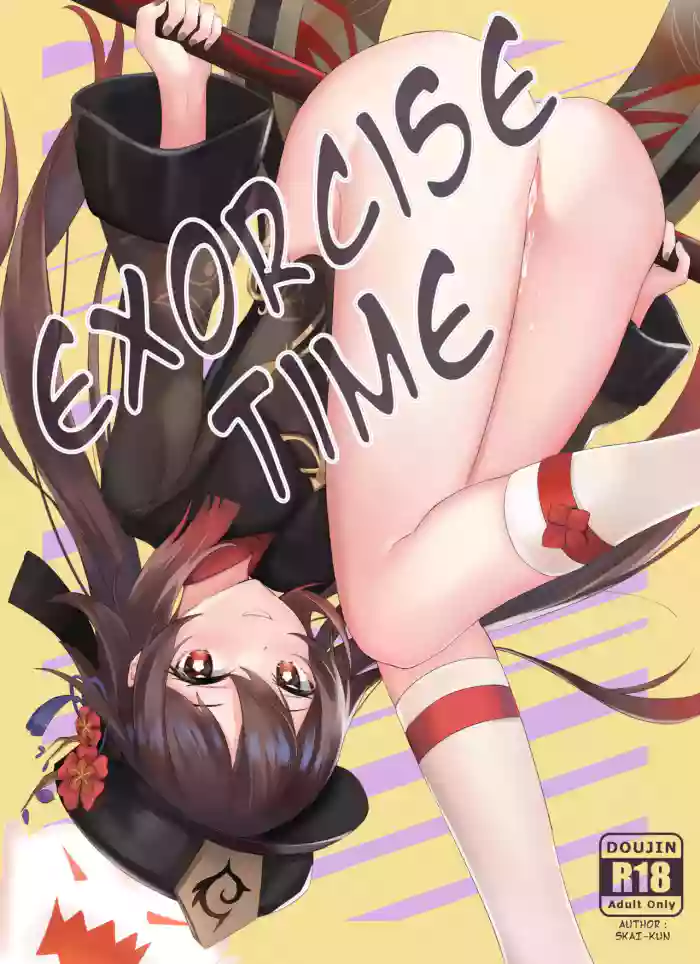 [Artist] [Skai_kun]Exorcise Time (Genshin Impact) [English]  uncensored