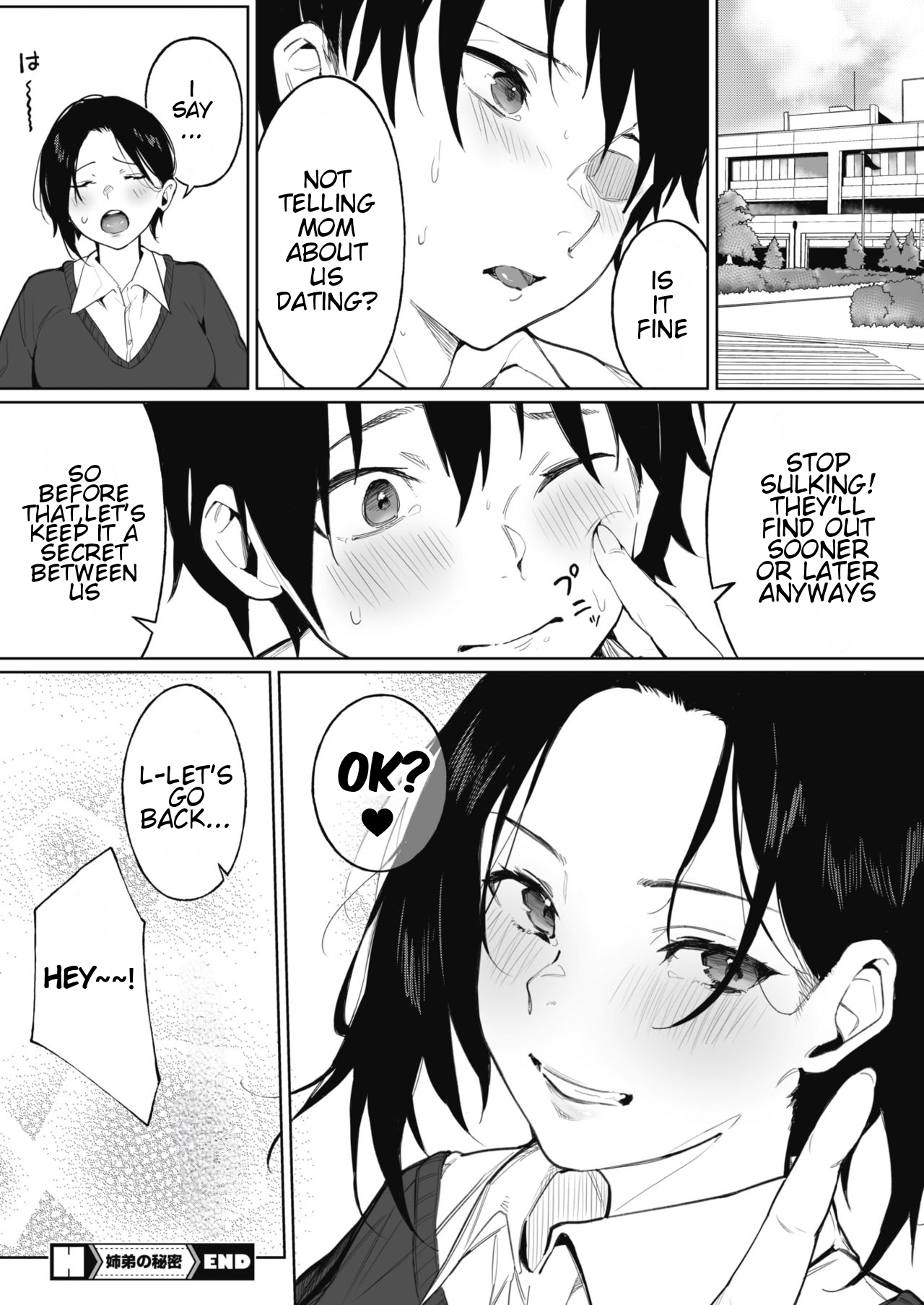 [Kiduki Sai]Shimai no Himitsu(COMIC HOTMILK 2021-05) [English] [RealmZFR] [Digital] Page 24