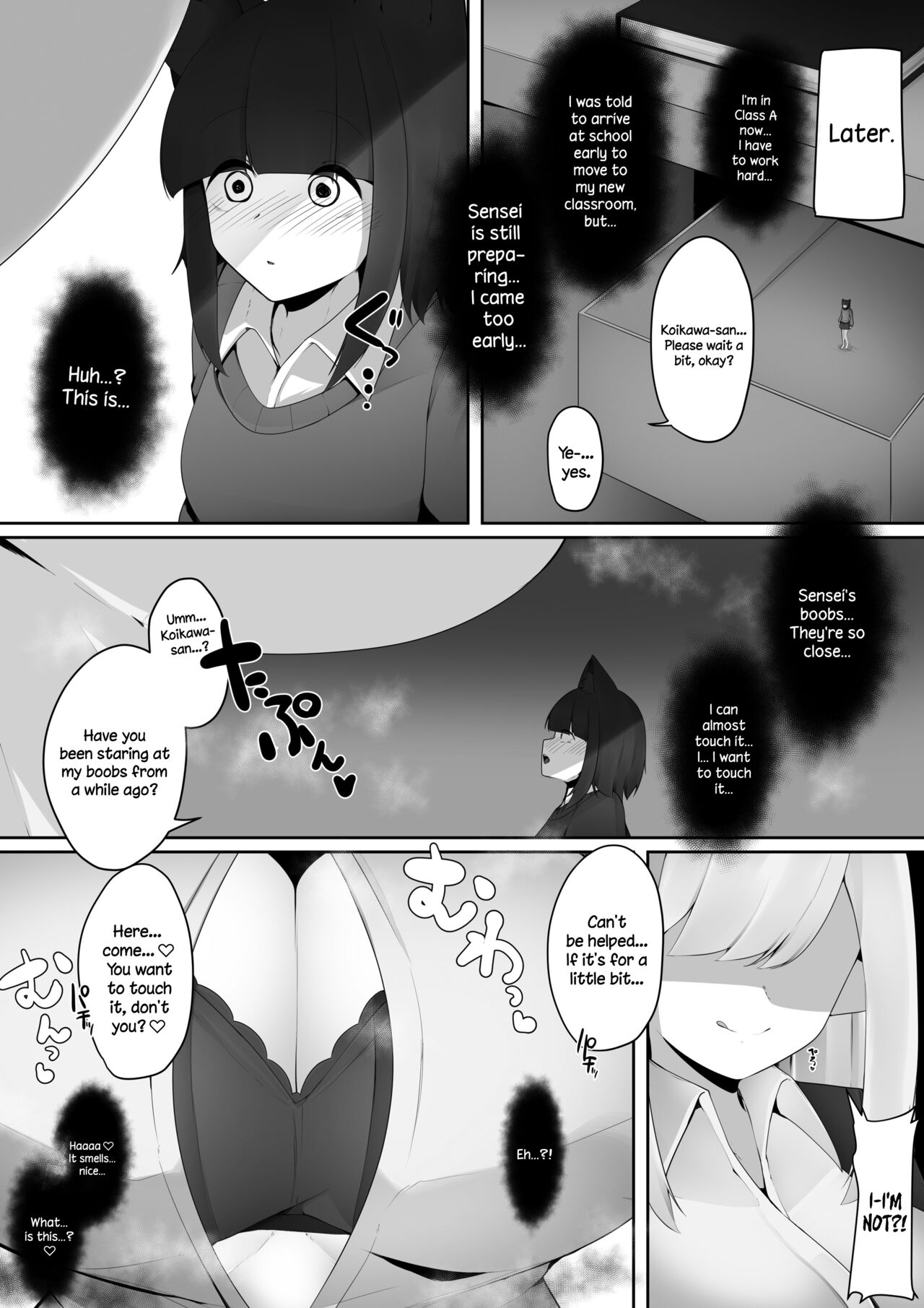 [I-Raf-you (Various)]Microne Magazine Vol. 73[English] [Digital] Page 11