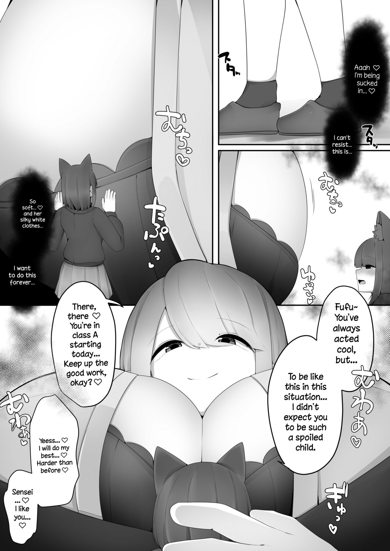 [I-Raf-you (Various)]Microne Magazine Vol. 73[English] [Digital] Page 12