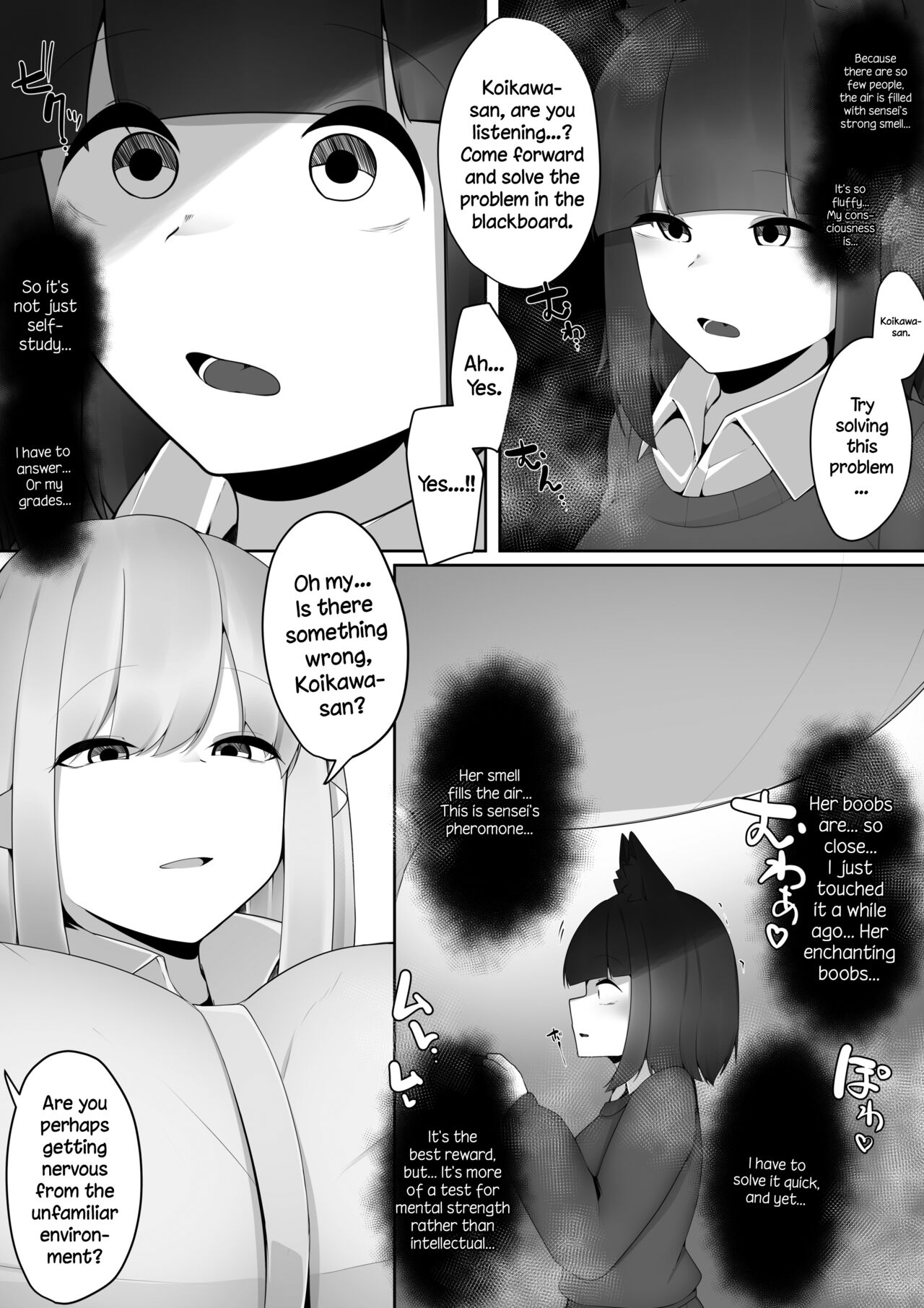 [I-Raf-you (Various)]Microne Magazine Vol. 73[English] [Digital] Page 14