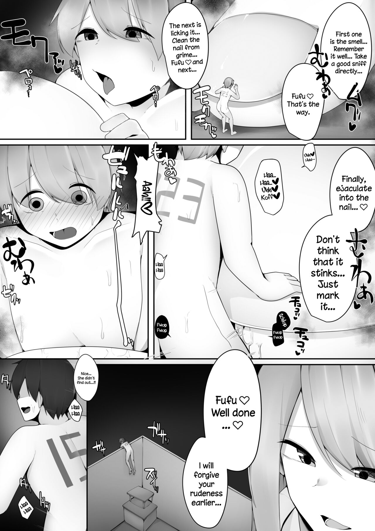 [I-Raf-you (Various)]Microne Magazine Vol. 73[English] [Digital] Page 21