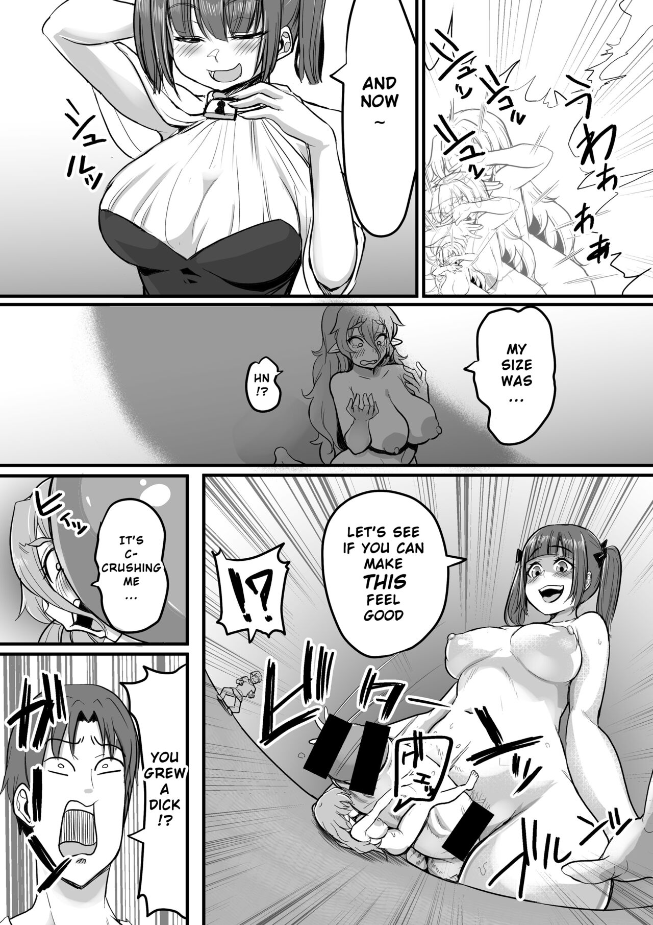 [I-Raf-you (Various)]Microne Magazine Vol. 73[English] [Digital] Page 43