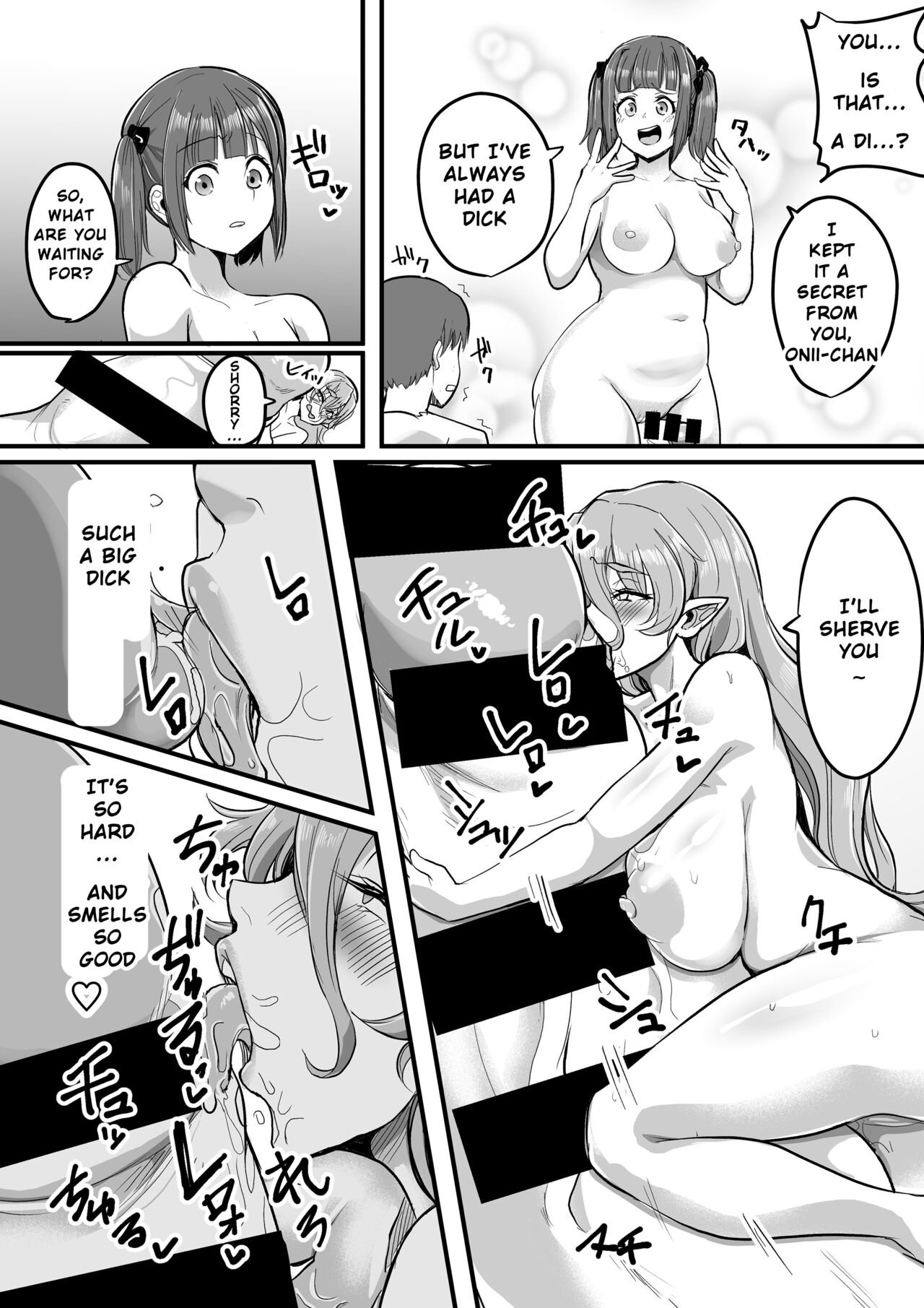[I-Raf-you (Various)]Microne Magazine Vol. 73[English] [Digital] Page 44