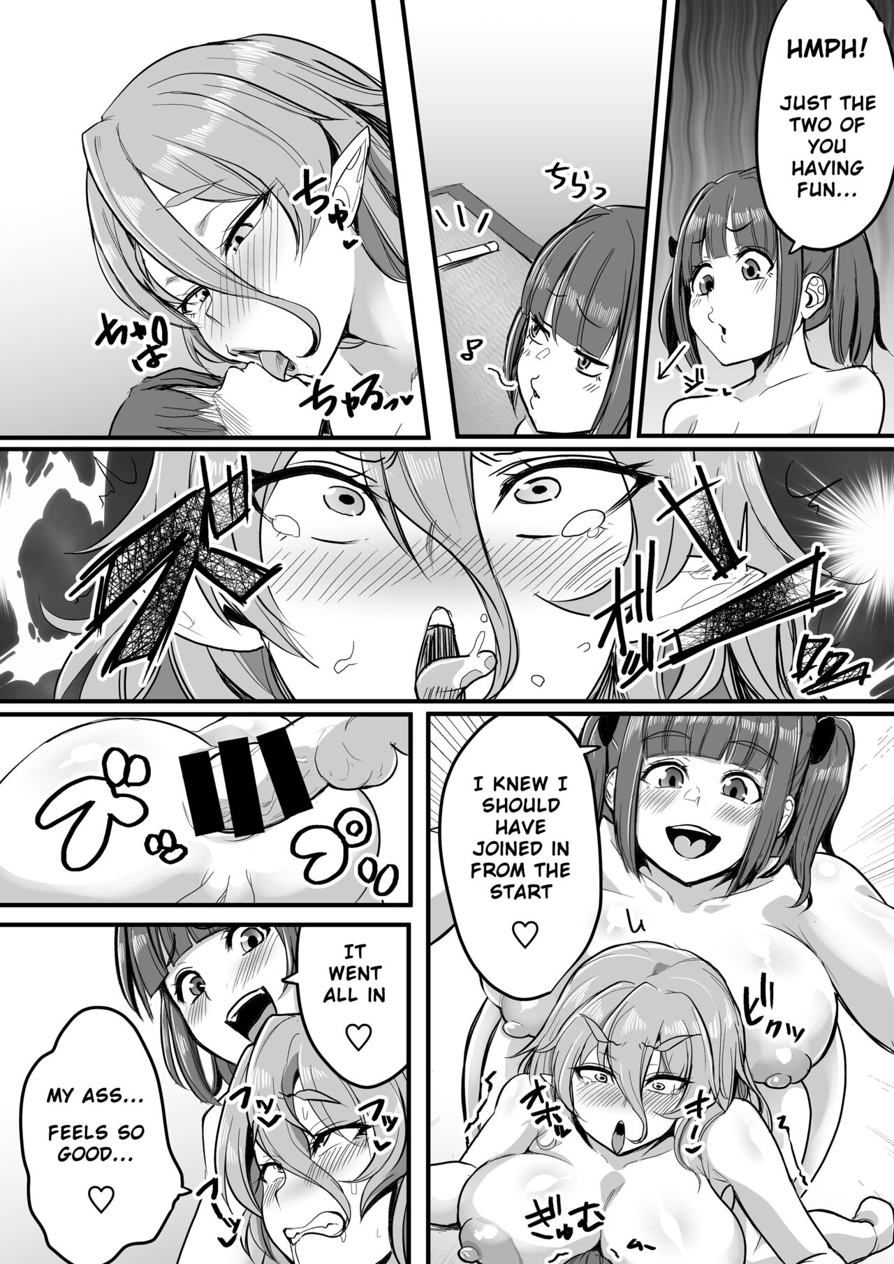 [I-Raf-you (Various)]Microne Magazine Vol. 73[English] [Digital] Page 48