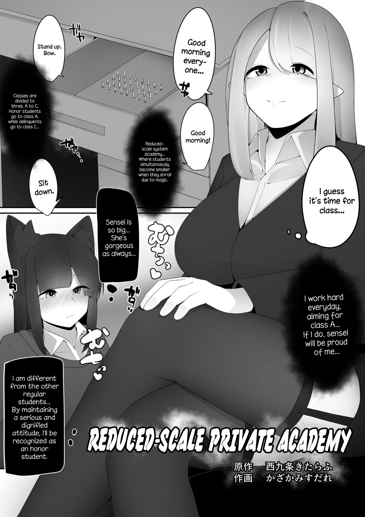 [I-Raf-you (Various)]Microne Magazine Vol. 73[English] [Digital] Page 8