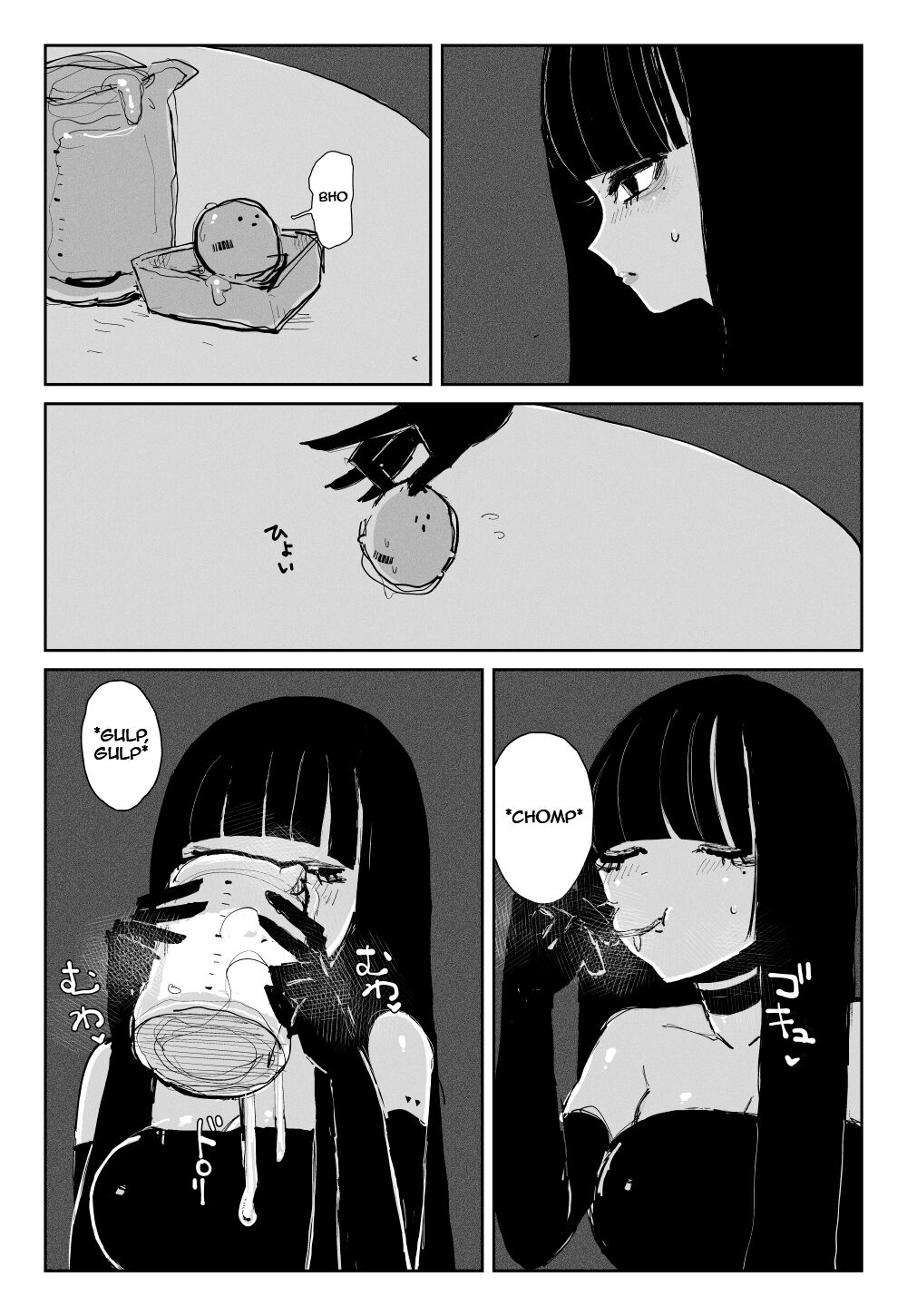 [KIKIMETAL]MAINTENANCE -Kanojo-tachi wa Tsuujou, Sore o Maintenance to Shoushimasu-[English] [Eazz] Page 11